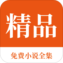 爱游戏app下载2020